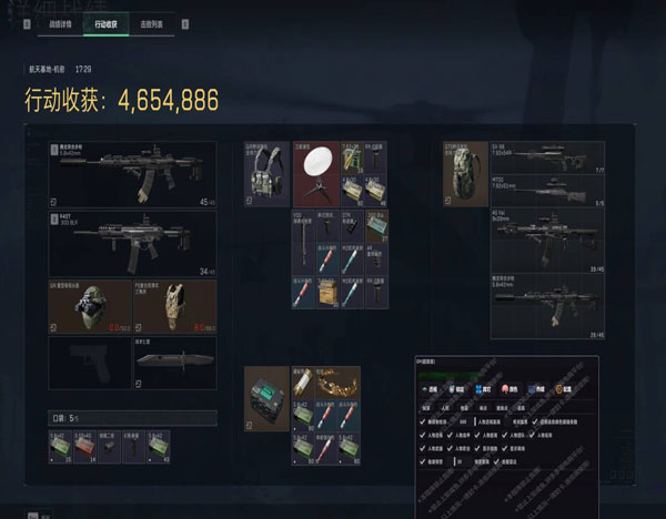 红狼辅助160build978